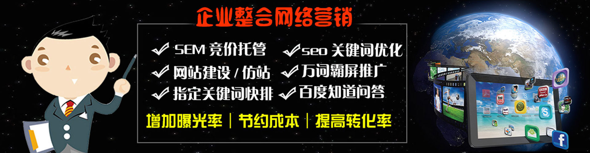商南渠道开户返点