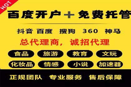 充值高返点策略：成功案例分析与解读