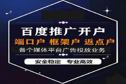 百度推广优化实战技巧与案例解析