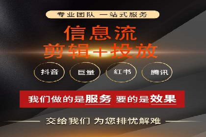 解析今日头条信息流广告的创意表达——以某热门案例为鉴